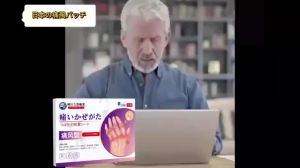 gout patch gout medicine uric acid arthritis joint pain swelling Toe and Finger Pain Relief 12 Patches