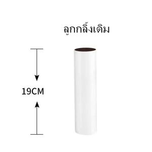 (24CM)ลูกกลิ้งเก็บฝุ่น ที่กลิ้งกำจัดฝุ่นแบบยาว ลูกกลิ้งกระดาษกาว ลูกกลิ้งเก็บขน ยืดได้ ลูกกลิ้งทำความสะอาด เส้นผมและฝุ่น