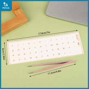 【PkYeG】 [ภาษารัสเซีย] สติกเกอร์ติดฟิล์มคีย์บอร์ดแบบฉีกเป็นแผ่นสติกเกอร์กุญแจสำหรับแล็ปท็อปสติกเกอร์แกะสลักด้านข้างอเนกประสงค์ฟิล์มเดี่ยว