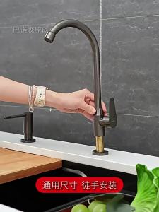 AU Kitchen faucet cold and hot water sink vegetable basin dishwashing basin all-copper single cold water universal rotation pressure boosting splash-proof