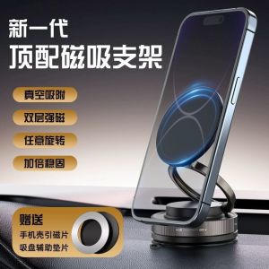 Siamcase.BKK ที่ยึดแม่เหล็กแบบสูญญากาศ ขาตั้งมือถือพกพาขนาดเล็ก ที่วางโทรศัพท์ในรถยนต์แบบแม่เหล็กยึดเกาะแรง