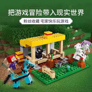 Compatible with 21171 Minecraft Colorful Stable Magical Horse Childrens Toy Building Blocks 60073