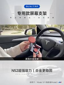 AE Tesla Magnetic Phone Car Mount modely Renewal 3 Floating screen navigation 2026 New YL Accessories