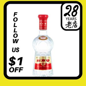 Jian Nan Chun TaiPing Shengshi 52% Baijiu 50cl w Gift Box