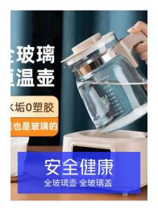 2025 kkl Full Glass Constant Temperature Kettle Baby Formula Milk Making Machine Milk Modulator Household Baby Dedicated Water Boiling Kettle Warm Milk Artifact