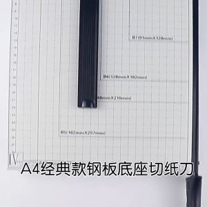 RAMBO Premium Metal Paper Cutter A4 12x10 Inch Heavy Duty Guillotine Trimmer Precise Safe Cutting Board Carbon Steel Cutters Printing Shop Studio Essential Office Supplies Ready Stock