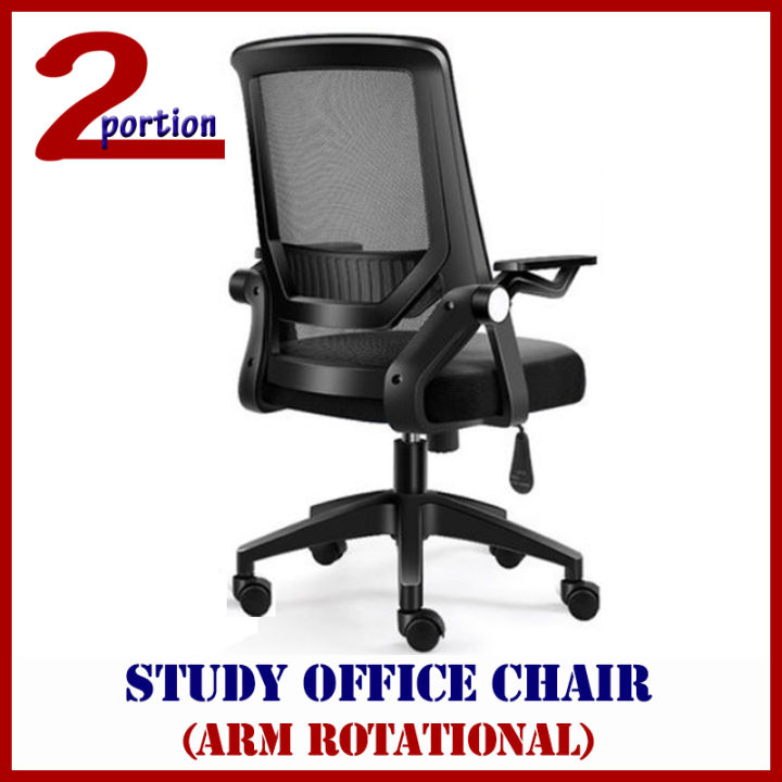Ergonomic Office Chair Home Office/ Arm Rotational Lazada Singapore