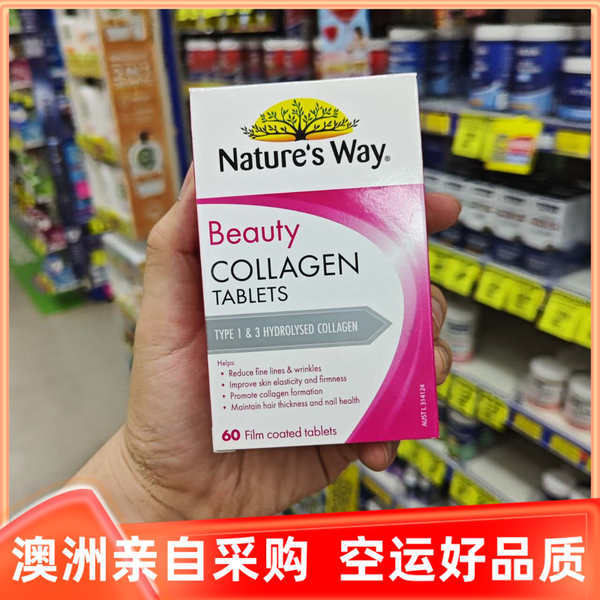 Australian Natures Way Collagen Tablets with Resveratrol Antihairloss