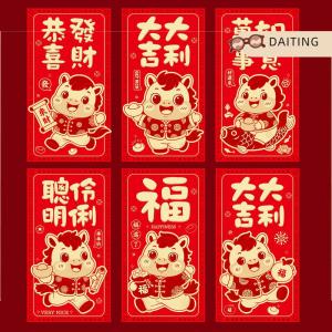 DAITING 12 con ngựa 2026 năm Trung Quốc năm mới Phong Bì tiền sáng tạo phim hoạt hình phong bì màu đỏ may mắn túi màu đỏ phong bì Lễ Hội Mùa Xuân