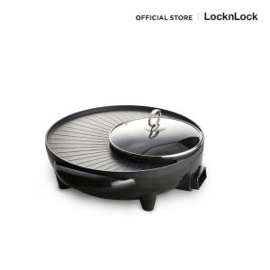 LocknLock เตาปิ้งย่างพร้อมหม้อต้มสุกี้ชาบู Multi Cooker ความจุ 1.8 L. รุ่น EJP511
