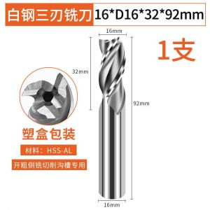 WH 1pc HSS-AL End Mill 3 Flutes Straight Shank CNC Metal Tool High Precision Diameter 2mm 3mm 4mm 6mm 8mm 10mm 12mm 16mm 18mm 20mm 22mm