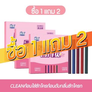 น้ำยาล้างห้องน้ำ สูตรปลอดภัย คุ้มค่า ไม่ต้องซื้อน้ำเปล่า! น้ำยาล้างโถสุขภัณฑ์ พลังทำความสะอาดสูง ไม่ต้องขัด ฆ่าเชื้อ 99.9% สะอาดล้ำลึก ใช้งานง่าย