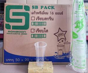 แก้ว 16 ออนซ์ ปาก 90 mm. เรียบใส ยี่ห้อSB ยกลัง 1000 ใบ