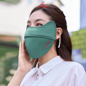 Khẩu trang CARDINA chống tia UV lõi bông hoạt tính lọc không khí làm mát thiết kế che vùng da mắt nhạy cảm 4KTKK01