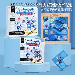 【READY STOCK】Eliminate Virus Breakthrough Games Children Early Education Logical Thinking Training Toys 消灭细菌闯关游戏 (TOY83)