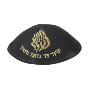 Round Jewish Hat Quick Dry Fabric Wear Resistant Traditional Jewish Head Covering Suitable For Indoor Outdoor Activity