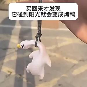 变色烤鸭车载汽车挂件创意后视镜鸭子挂饰车载网红可爱车内装饰Color changing roast duck car pendant creative rearview mirror Duck Pendant car net red cute car interior decoration