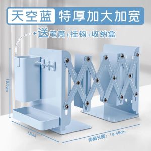 เตรียมจัดส่งที่จัดระเบียบหนังสือ ลายการ์ตูน น่ารัก ฉากกั้นหนังสือ ขนาดใหญ่ ปรับยืดหดได้มาพร้อมที่ใส่ปากกาแบบถอดได้ ตะขอ และกล่องเก็บของ