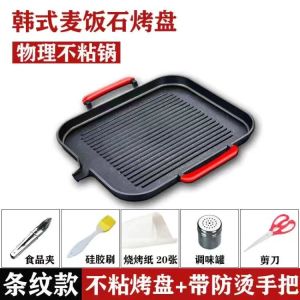 [GVD5]Electric Grill  Tabletop BBQ with Large Non-stick Hot Plate