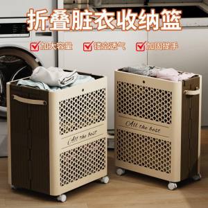 WE 4179 = 折叠脏衣收纳篮 Folding Laundry Storage Basket Ready stock in Malaysia