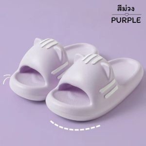 Aqrau 【50%OFF🔥🔥🔥】รองเท้าแตะ รองเท้าน้องแมว น่ารัก สีมินิมอล รองเท้าแตะพื้นนุ่ม รองเท้าแตะกันลื่นหนา เหมาะสําหรับในร่มและฤดูร้อน สวมใส่ได้ทั้งในและนอกบ้าน