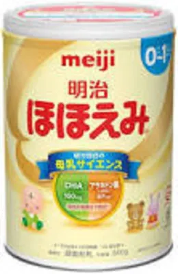 Sữa Meiji số 0 hộp 800g (0 - 1 tuổi) date 2024