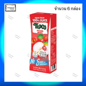 ทิปโก้ น้ำแอปเปิ้ลผสมน้ำผลไม้รวม 100% สูตรหวานน้อย ขนาด 180 มล. จำนวน 6 กล่อง
