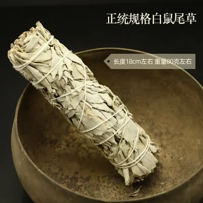 WINDERS 加州白鼠尾草 California White Sage Leaves Smudge Sticks Healing Purifying Meditation 冥想 净化空间水晶 颂钵能量