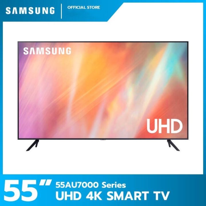 SAMSUNG สมาร์ททีวี 4K UHD TV รุ่น 55AU7002KXXT 55 นิ้ว รับประกันศูนย์ 1