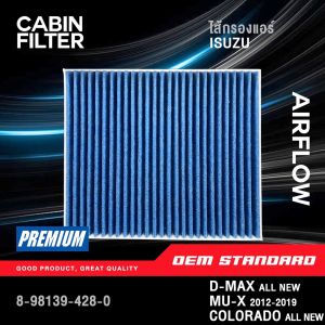 [PM2.5] ไส้กรองแอร์ D-MAX ALL NEW MU-X COLORADO TRITON ALL NEW อีซูซุ ดีแม็กซ์ มิวเอ็กซ์ โคโลราโด้ ไตรตั้น #428 #MICRONAIR