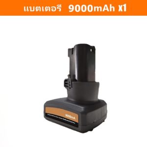 【12V 9000Mah】แบตเตอรี่เครื่องตัดหญ้า แบตเตอรี่เครื่องตัดหญ้าไฟฟ้า แบตรี่ครื่องตัดหญ้า เเบตเตอรี่เครื่องตัดหญ้าไฟฟ้า lawn mower battery แบตเตอรี่ ตัดหญ้า แบตเตอรี่ แบตเคื่องตัดหญ้าแบตเครื่องตัดหญ้า มีการรับประกันจากผู้ขาย