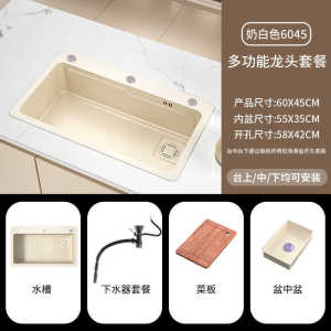 UrbanSpace SG-Thickened Sus304 Stainless Steel Cream-Colored Kitchen Sink Household Dishwashing Basin