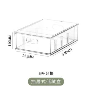 KIMSUN Refrigerator Drawer-type Stackable Transparent Storage Box Food-grade Multi-functional Vegetable and Fruit Food Preservation Box Household Food Storage Box