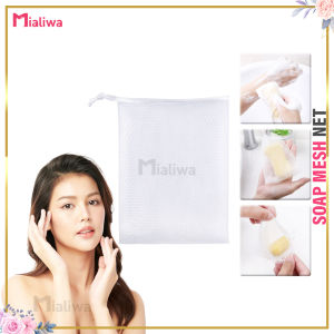 Soap Mesh Net Facial Body Cleansing Foaming Net Soap Mesh Bag Moisturizing Rejuvenating Exfoliating Soap Saver Pouch With Drawstring Eco-Friendly Durable Versatile Bubble Mesh Storage Bag Bath Washing Tool Shower Bathroom Accessories For Men & Women
