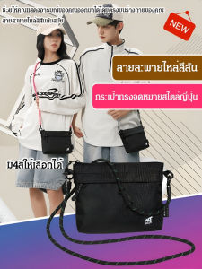 กระเป๋าสะพายข้างตัวอักษรสี ซองจดหมาย ผ้ากันน้ำ กิจกรรมกลางแจ้ง ไม่ง่ายที่จะเปลี่ยนรูป ไหล่ข้างหนึ่ง/ซองจดหมายสี เชือกเส้นเล็ก กระเป๋าสะพายข้าง กระเป๋าลําลอง กระเป๋าสะพายข้างแท้