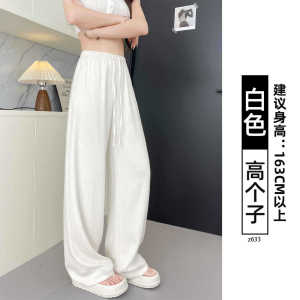 White Cotton Linen Wide-Leg Pants for Women Summer Thin Style 2025 New Loose Lazy Casual Petite Linen Straight Pants