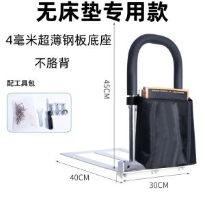Elderly Bed Guard For Elderly Safety Bed Fence Bed Sheet Tucker Bed Guard For Elderly Elderly Bed Handle Bar Household Guardrail Punch-Free 老人床挡