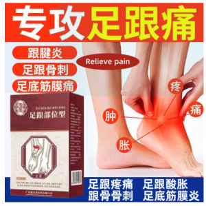 Heel Type Spray Cold Compress for Heel Pain and Plantar Spurs