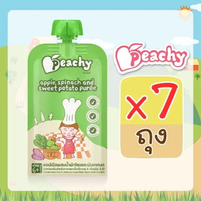 Peachy อาหารเสริมสำหรับเด็ก รสแอปเปิลผสมน้ำผักโขมและมันเทศบด 7 ถุง (R5)