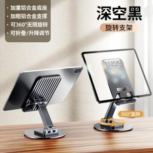 วงเล็บ อัพเกรดรายละเอียด พับ ที่วางโทรศัพท์มือถือ เรียบ ฐานโลหะ ทนทานและใช้งานได้ยาวนาน สำนักงาน