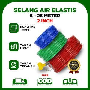 Selang Air Elastis DOP dengan ukuran 2 INCH (5 - 25 Meter) "Gratis Klem Selang" / Selang Elastis Serbaguna / Selang Elastis untuk menyiram