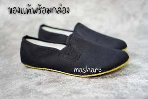 SIZE36-44 Mashare รองเท้าผ้าใบแฟชั่น กังฟูมาแชร์ สีขาว