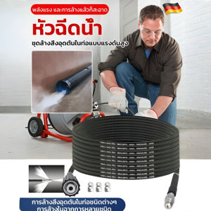 เครื่องขุดลอกท่อระบายน้ำแรงดันสูง เครื่องทำความสะอาดห้องน้ำ เครื่องทำความสะอาดแบบป้องกันการระเบิด หัวหนูน้ำ ด้านหน้าและด้านหลัง ชุดถอดได้สามชุด喷头高压管清洗疏通套装