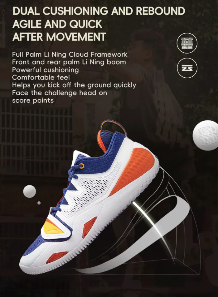 LI-NING BAD5 FURIOUS 2 Men Outdoor Basketball Shoes Professional