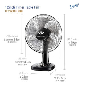 COOL POWER 12" Timer Table Desk Stand Fan Silent Moving Head Living Room Bedside Kipas Pemasa Berdiri Meja Bilik12寸定时台风扇