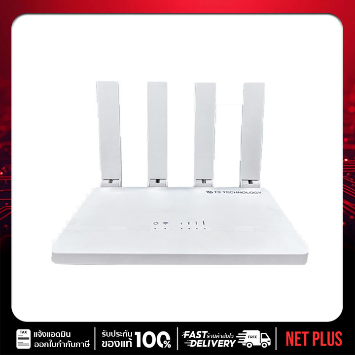 T3 Smart 4G CPE (C21) Router WiFi เครื่องกระจายสัญญาณไวไฟ ใส่ซิมได้ เรา ...