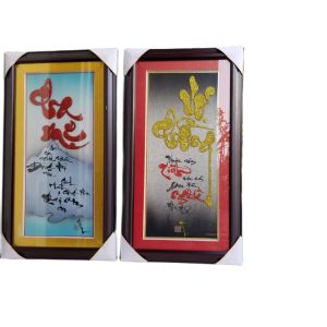Thư pháp cha mẹ và vợ chồng. Quà tặng tranh thư pháp. Quà tết mừng thọ ông bà cha mẹ.