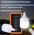 Solar light ไฟโซล่าเซลล์ โซล่าเซลล์ 1000W ไฟโซลาเซล หลอดไฟ โซร่าเซลล์ พลังงานแสงอาทิตย์ Led หลอดไฟมีแบตเตอรี่ในตัว แผง โซล่าเซลล์ solar cell lamp ไฟโซลาเซลล์ค่าไฟ 0 บาท สว่าง 8-12 ชม ไฟโซล่าเซลล สปอตไลโซล่าเซล โซล่าเซลไฟบ้าน. 