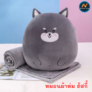 หมอนผ้าห่ม คาปิบาร่า Capybara ตุ๊กตาคาปิบาร่า 30ซม. สะพายกระเป๋าน้องเต่ามินิ มีหลายลาย ตุ๊กตาผ้ากํามะหยี่ขนนิ่ม น่ารัก ตุ๊กตาคาปิบาราคุงแบกเต่า