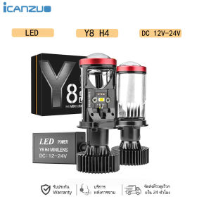 2PCS ไฟหน้ากระจายแสงแบบเลนส์ หลอดไฟรถยนต์ หลอดไฟ LED Y8 H4 LED หลอดไฟ ไฟหน้าหลอดไฟ